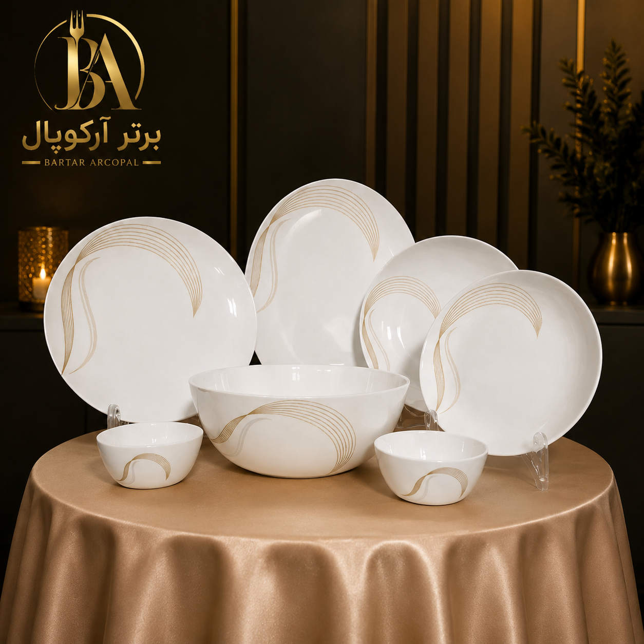 سرویس آرکوپال ۲۶ پارچه گرد شمل طلا برند مقصود