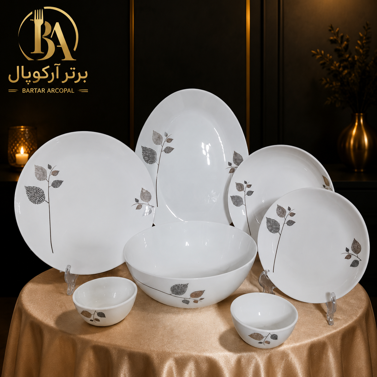 سرویس آرکوپال ۲۶ پارچه شاخه گرد نبات برند مقصود