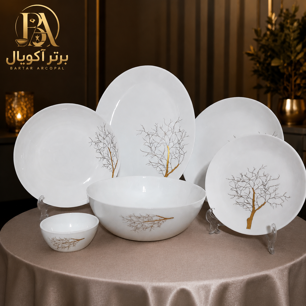 سرویس آرکوپال ۲۶ پارچه گرد درخت طلا برند مقصود