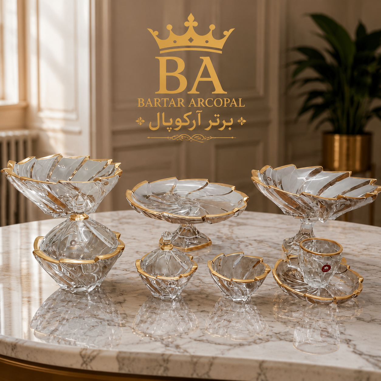 سرویس پذیرایی ۲۵ پارچه الینور لب طلا
