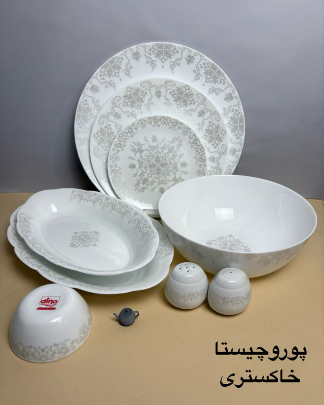 آرکوپال ۴۲ پارچه دینو پروجیستا خاکستری