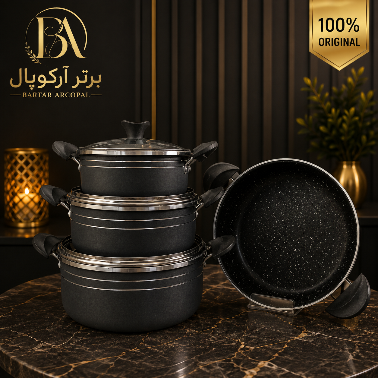 سرویس قابلمه ۷ پارچه ماه رنگ مشکی