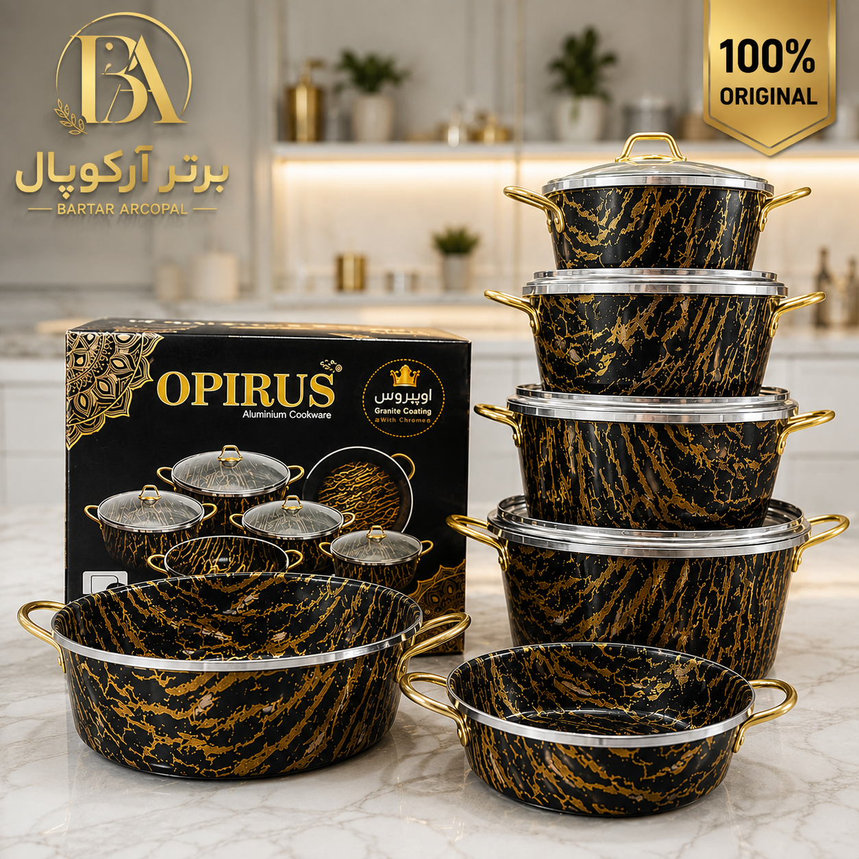سرویس قابلمه 10 پارچه ماربل اپیروس رنگ مشکی طلایی