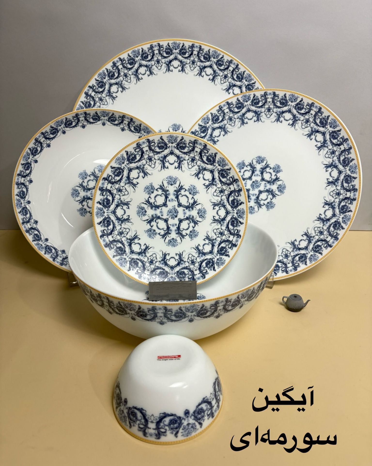 سرویس آرکوپال ۲۶ پارچه طرح آیکین سرمه ای برند دینو