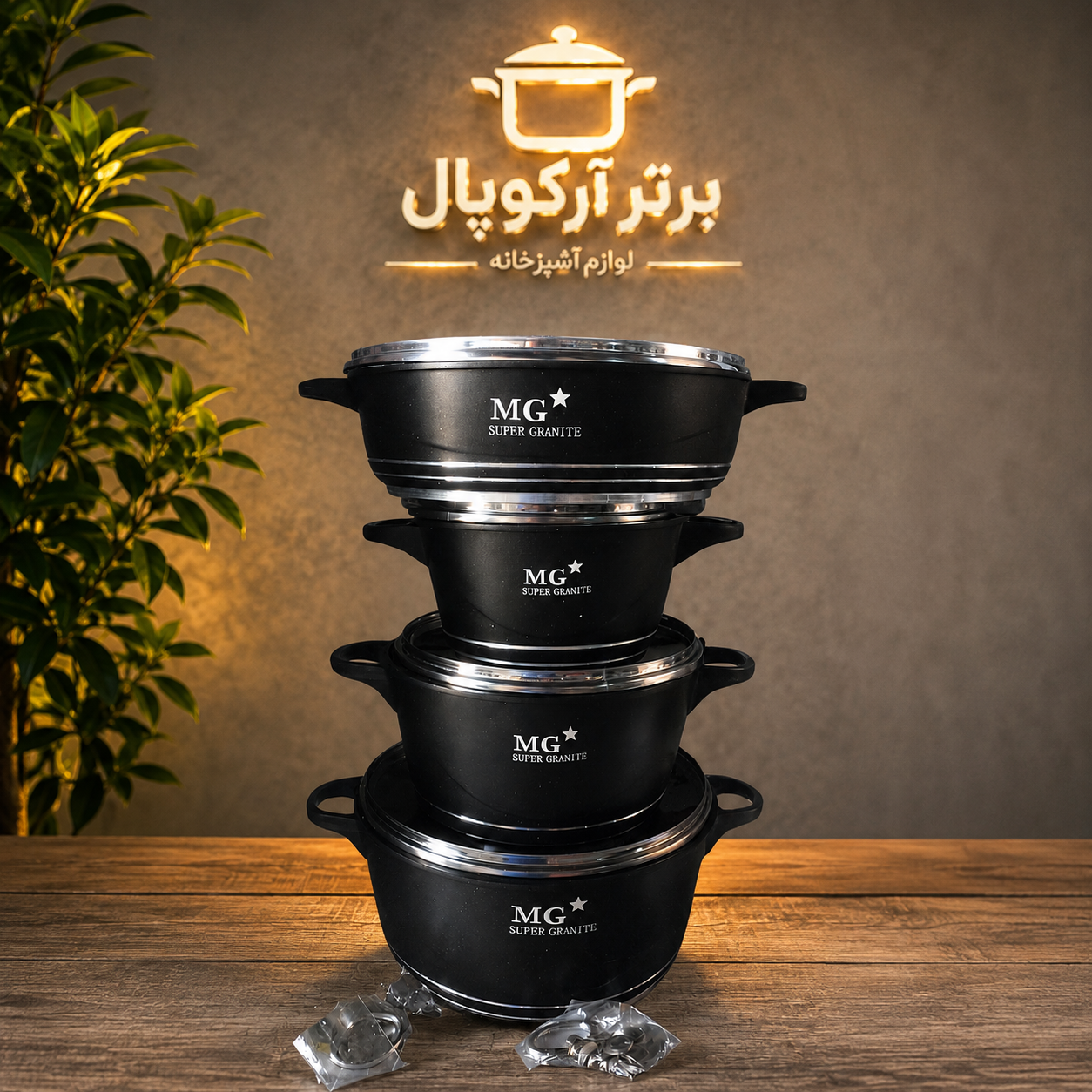 سرویس قابلمه ۸ پارچه چدن MG پوشش سوپر گرانیت