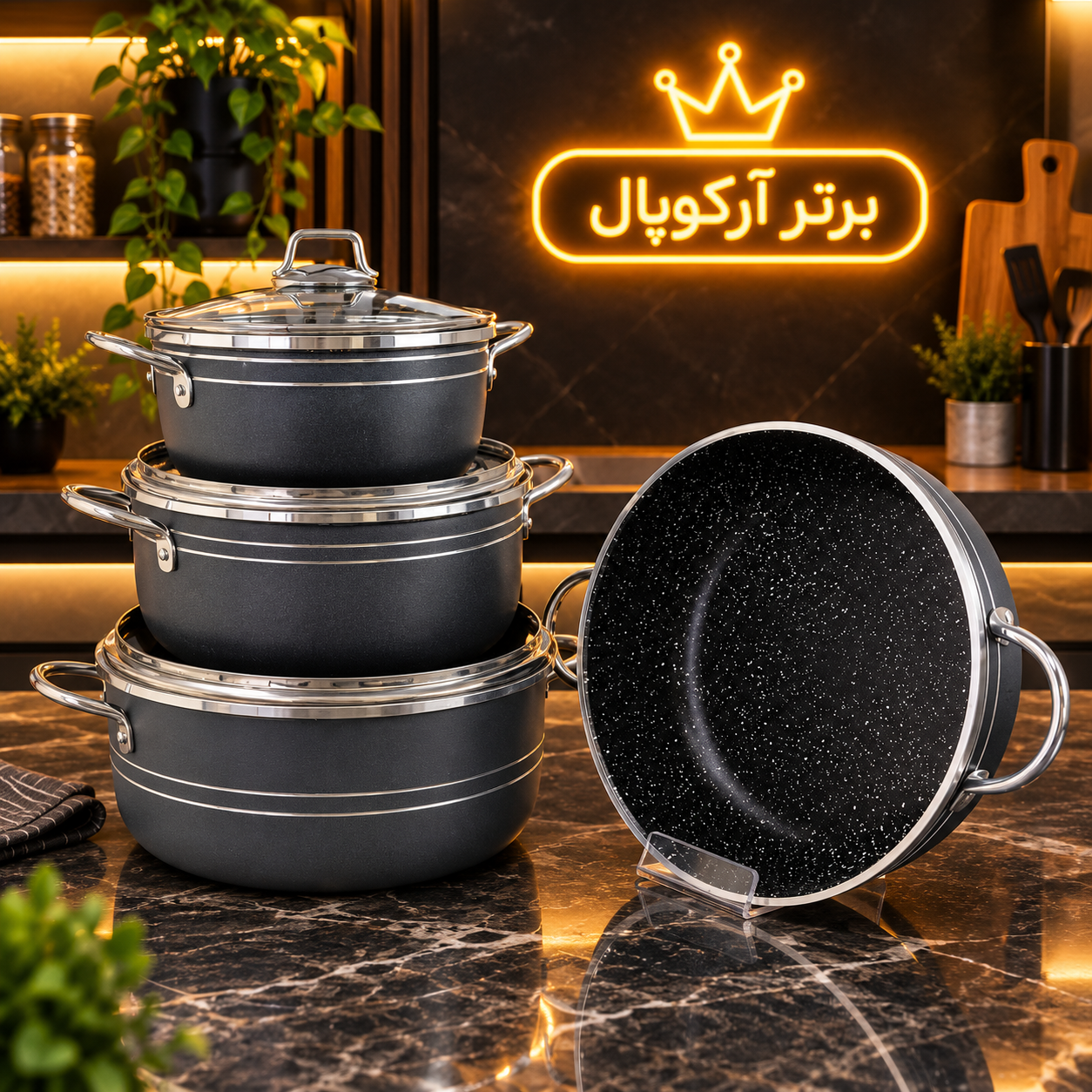 سرویس قابلمه 7 پارچه اپیروس رنگ مشکی