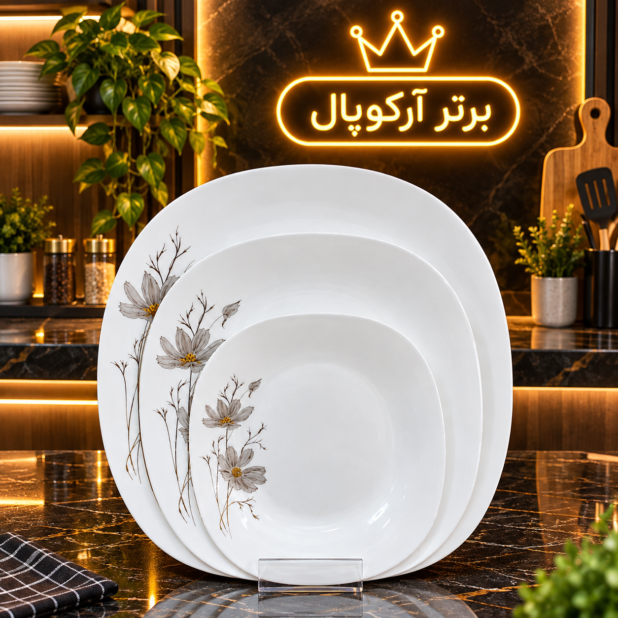سرویس آرکوپال ۲۶ پارچه مربع ژالین طوسی برند مقصود