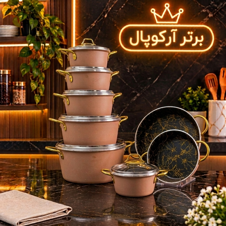 سرویس قابلمه ۱۴ پارچه زرفام داخل ماربل رنگ شکلاتی