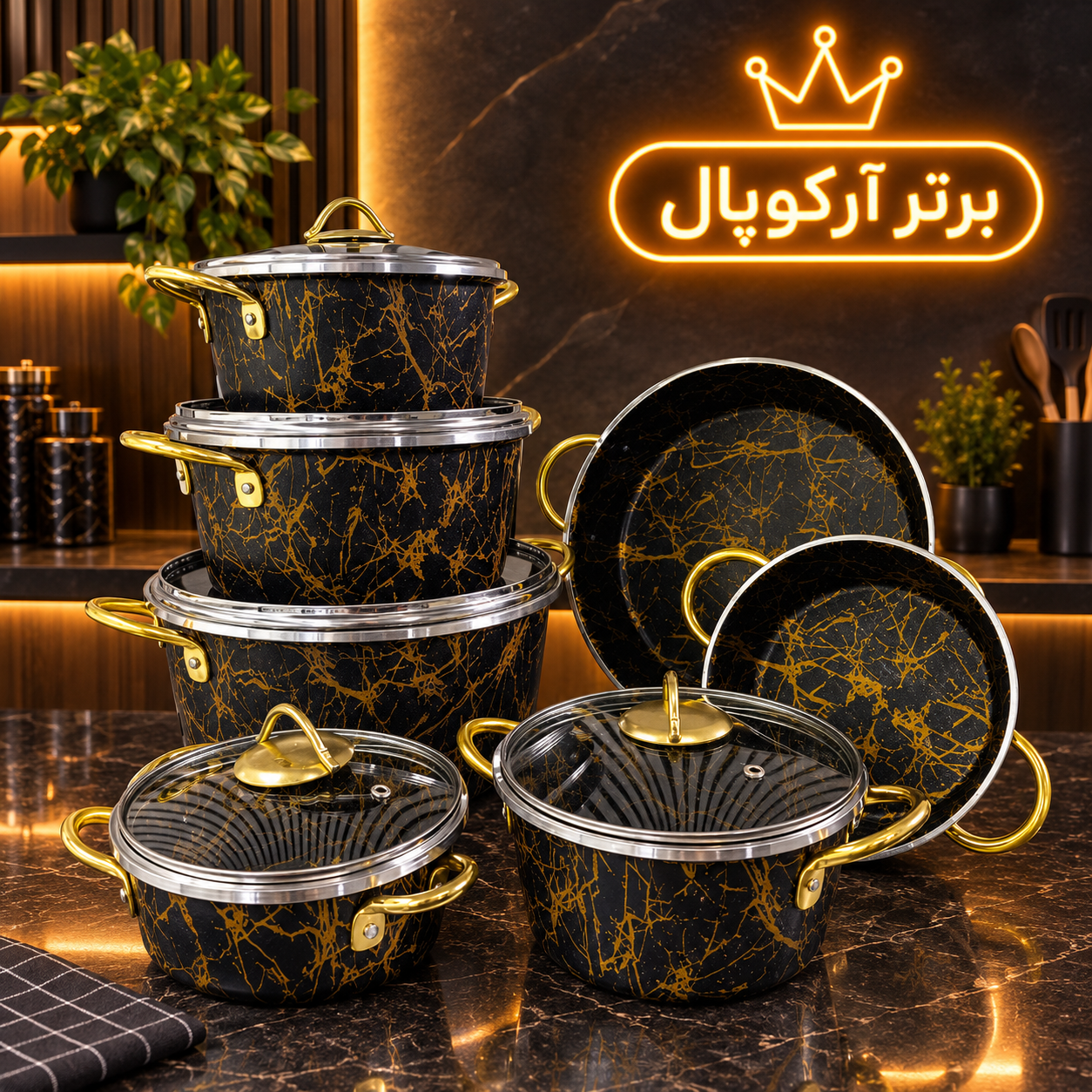 سرویس قابلمه ۱۴ پارچه ماربل زرفام مشکی طلایی